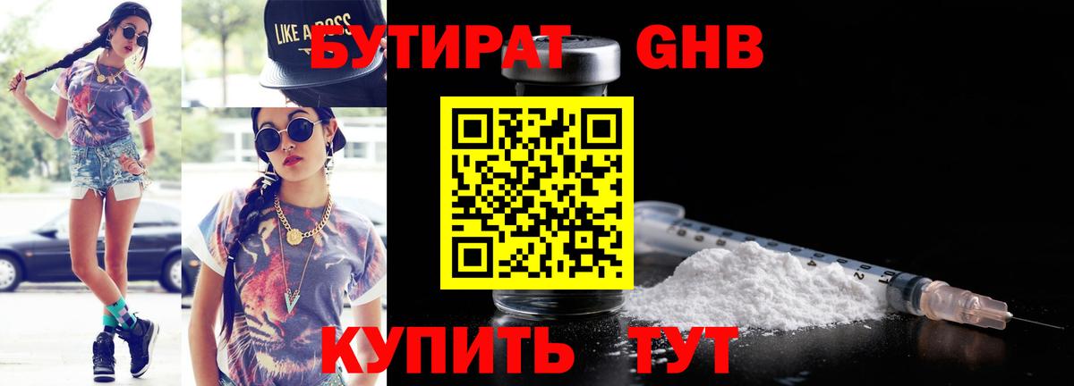 ГАШ  Cocaine  Меф кристаллы  Конаково  ГАШИШ  Вход с VPN 