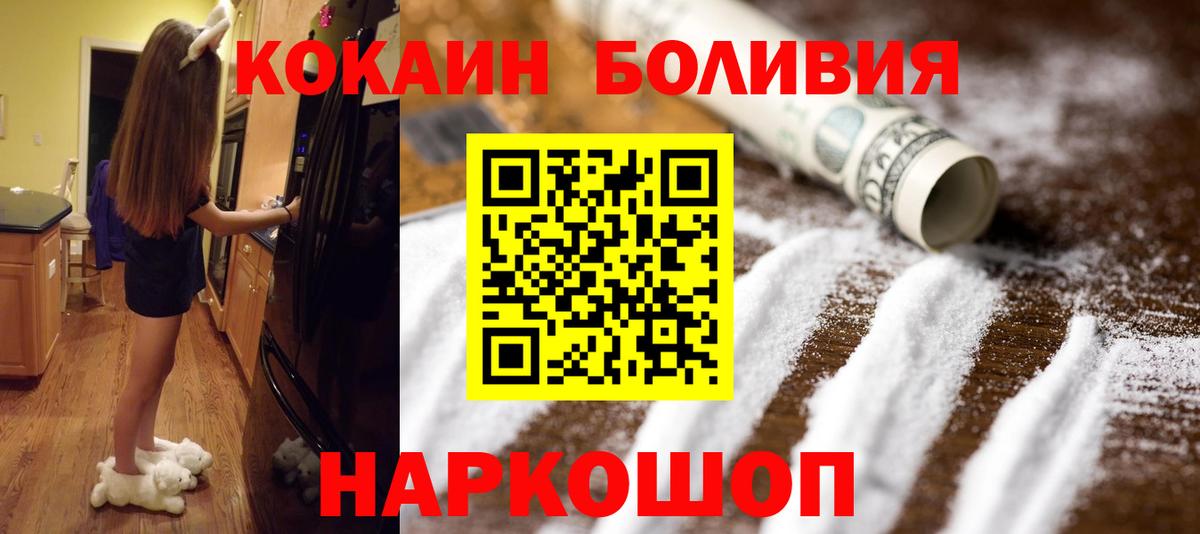КОКАИН Columbia  Вход с VPN  Конаково 