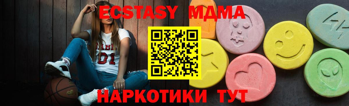 ЭКСТАЗИ Punisher Конаково