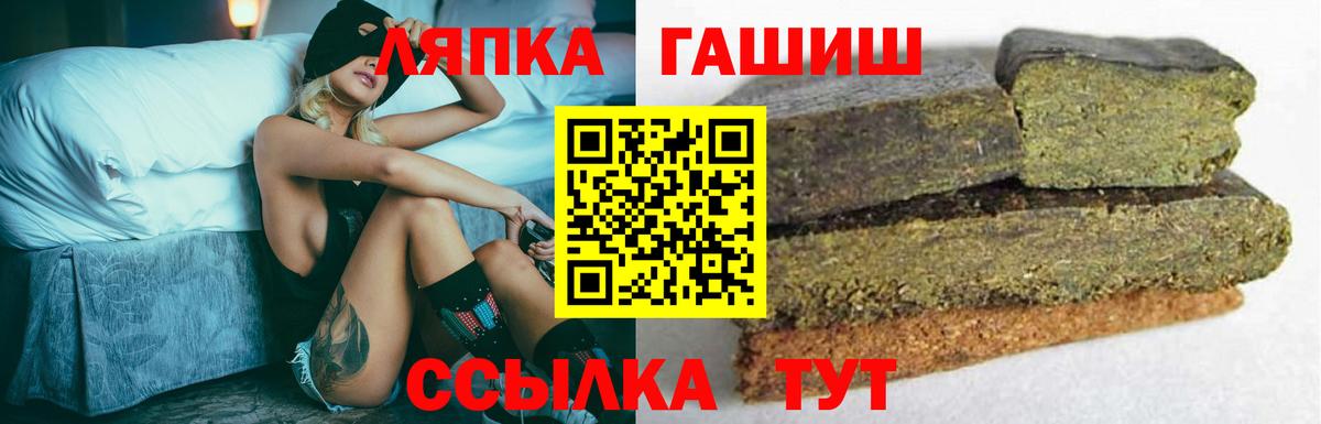 ГАШИШ индика сатива Конаково