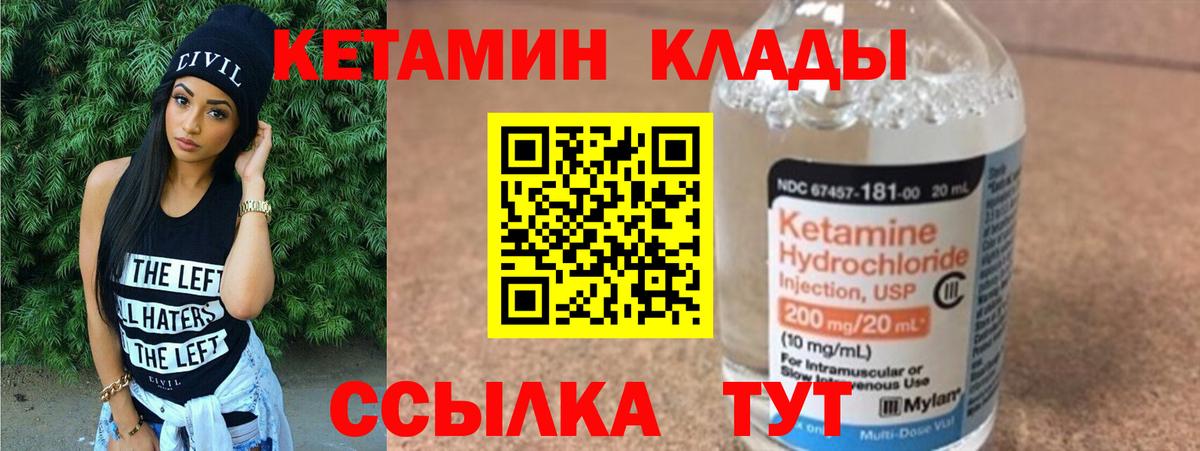 КЕТАМИН ketamine  blacksprut рабочий сайт  Конаково  КЕТАМИН ketamine  Вход с VPN 