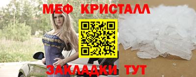дмт Камышлов