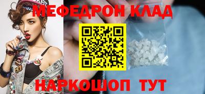 гашик Кандалакша