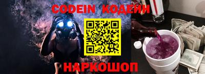 кокаин VHQ Канаш