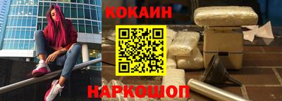 кокаин VHQ Канаш