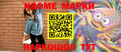 экстази Кинель