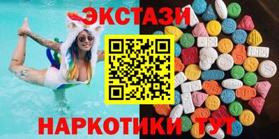 дмт Камышлов