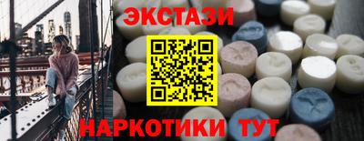 дмт Камышлов