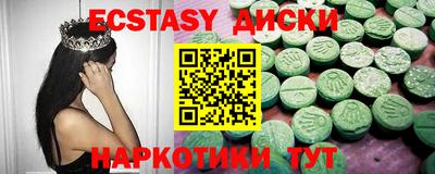 гашик Кандалакша