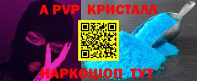 гашик Кандалакша