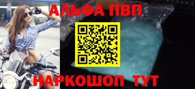 гашик Кандалакша
