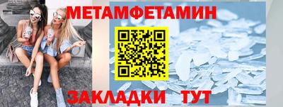 экстази Кинель