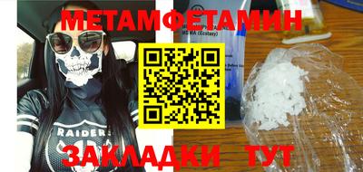 дмт Камышлов