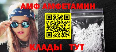 дмт Камышлов