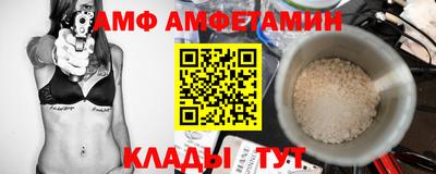 гашик Кандалакша