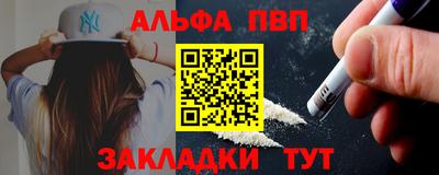 гашик Кандалакша