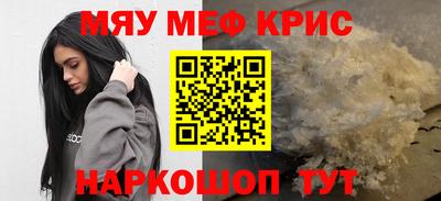 экстази Кинель