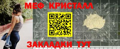 гашик Кандалакша