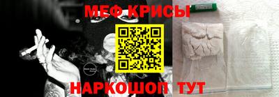 гашик Кандалакша