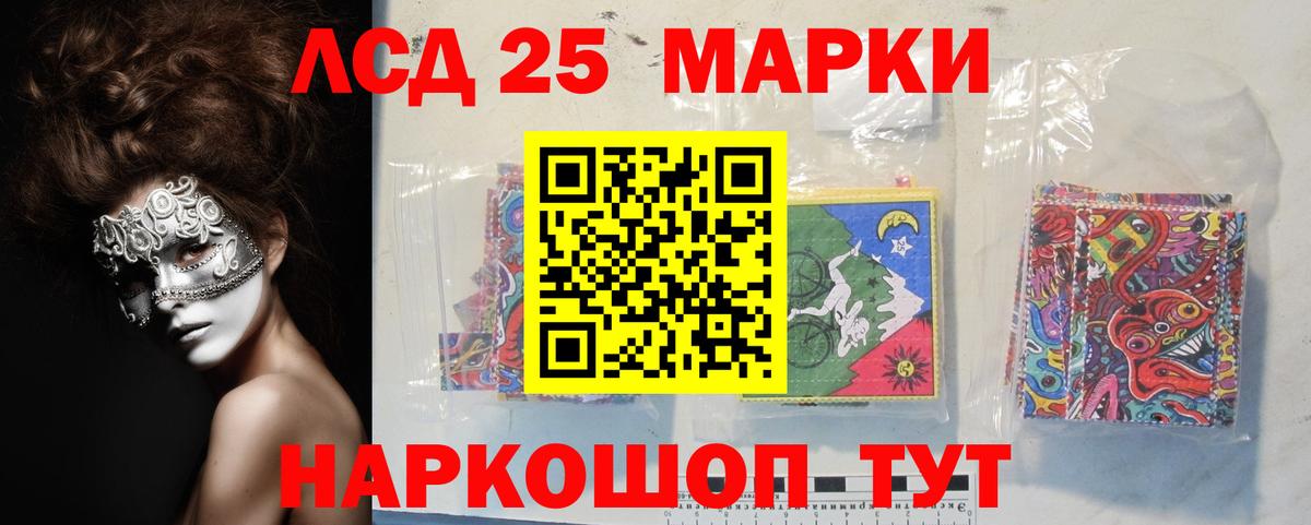 Конаково  LSD-25 экстази ecstasy  hydra ссылки  Вход с VPN 