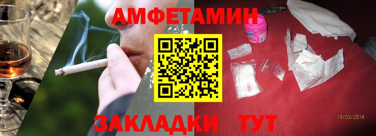 Конаково  МЕТАМФЕТАМИН кристалл  Вход с VPN 