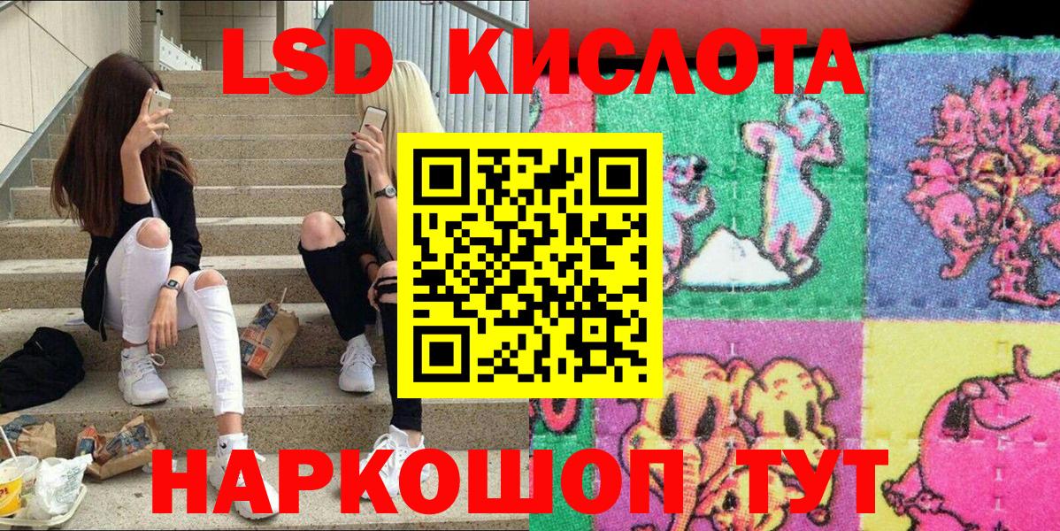 Марки 25I-NBOMe 1,8мг Конаково